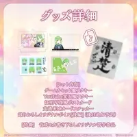 Otonari Moka - Stickers - MAHA5JAPAN
