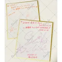 Akaduki Seika - Illustration Board - Hand-signed - VTuber