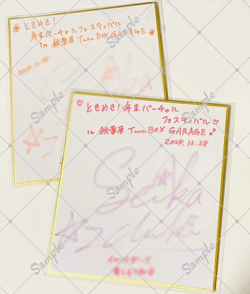 Akaduki Seika - Illustration Board - Hand-signed - VTuber