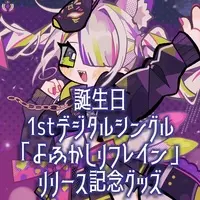 Enju Inari - Character Card - Acrylic stand - Badge - VTuber