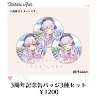 Otosaki Arin - Badge - VTuber