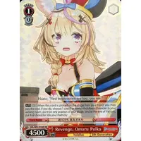 Omaru Polka - Trading Card - Weiss Schwarz - hololive