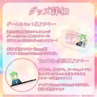 Otonari Moka - Key Chain - Acrylic Key Chain - MAHA5JAPAN