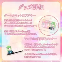 Otonari Moka - Acrylic Key Chain - MAHA5JAPAN