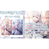 Hyougetsuka Felicia - Postcard - VTuber