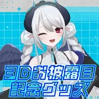 AKUMA-MERYL - Stickers - VTuber