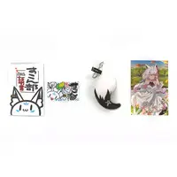 Shirakami Fubuki - Postcard - Plush - Tapestry - Birthday Merch Complete Set - hololive