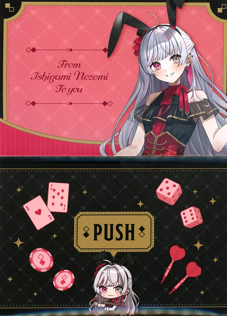 Ishigami Nozomi - DMM Scratch! - Character Card - Nijisanji