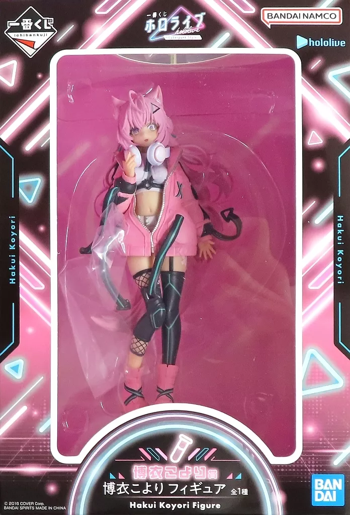 Hakui Koyori - Figure - Ichiban Kuji - Ichiban Kuji hololive -Cyberpunk Style- - hololive