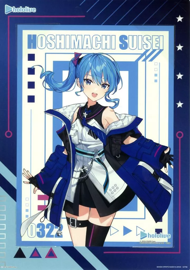 Hoshimachi Suisei - Ichiban Kuji - Illustration Board - Ichiban Kuji hololive -Cyberpunk Style- - hololive