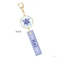 Nagao Kei - Key Chain - VΔLZ 5th Anniversary - VΔLZ