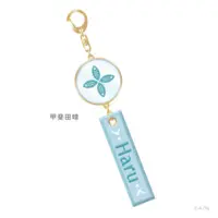 Kaida Haru - Key Chain - VΔLZ 5th Anniversary - VΔLZ