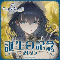 Ouro Kronii - Tableware - Plush - hololive OFFICIAL CARD GAME - Key Chain - Character Card - Cutlery - Birthday Merch Complete Set - Hand-signed - hololive