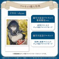 Ouro Kronii - Tableware - Plush - hololive OFFICIAL CARD GAME - Key Chain - Character Card - Cutlery - Birthday Merch Complete Set - Hand-signed - Promise