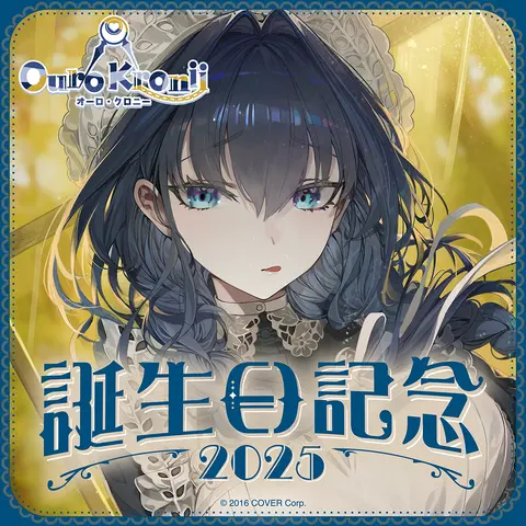 Ouro Kronii - Key Chain - Birthday Merch Complete Set - hololive OFFICIAL CARD GAME - Plush - Tableware - Cutlery - Character Card - Promise