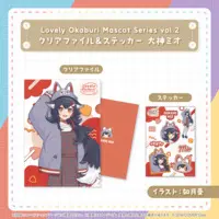 Ookami Mio - Stickers - Plastic Folder - hololive