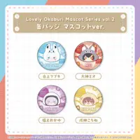 Inugami Korone - Badge - hololive