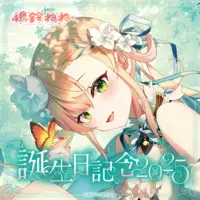 Momosuzu Nene - hololive OFFICIAL CARD GAME - Tableware - Plush - Tumbler, Glass - Character Card - Canvas Board - Calendar - Birthday Merch Complete Set - Hand-signed - hololive