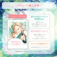 Momosuzu Nene - hololive OFFICIAL CARD GAME - Birthday Merch Complete Set - Plush - Character Card - Tumbler, Glass - Canvas Board - Tableware - Calendar - hololive
