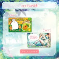 Momosuzu Nene - hololive OFFICIAL CARD GAME - Birthday Merch Complete Set - Plush - Character Card - Tumbler, Glass - Canvas Board - Tableware - Calendar - hololive