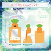 Momosuzu Nene - hololive OFFICIAL CARD GAME - Birthday Merch Complete Set - Plush - Character Card - Tumbler, Glass - Canvas Board - Tableware - Calendar - hololive