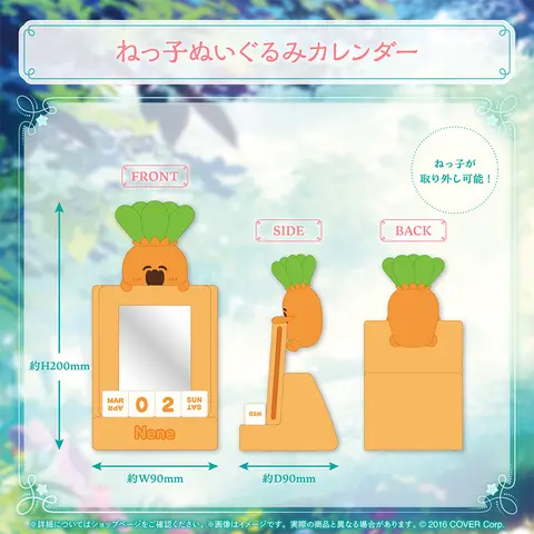 Momosuzu Nene - Calendar - Plush - hololive OFFICIAL CARD GAME - hololive