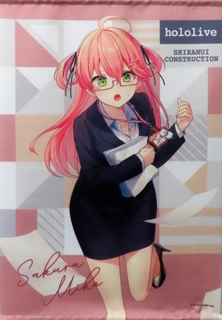 Sakura Miko - Tapestry - Shiranui Constructions