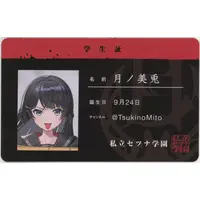 Tsukino Mito - Character Card - Nijisanji