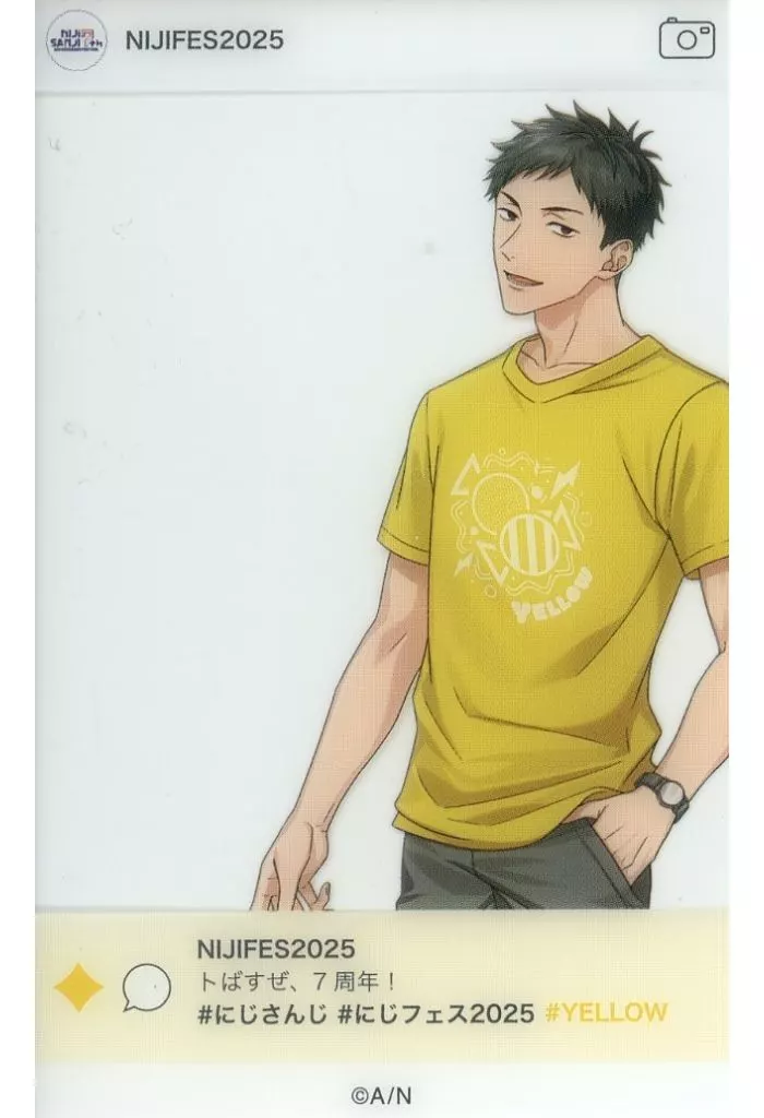 Yashiro Kizuku - Character Card - Nijisanji