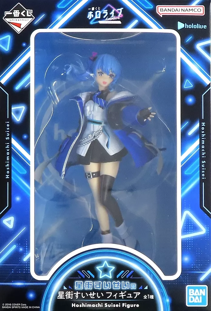 Hoshimachi Suisei - Figure - Ichiban Kuji - Ichiban Kuji hololive -Cyberpunk Style- - hololive