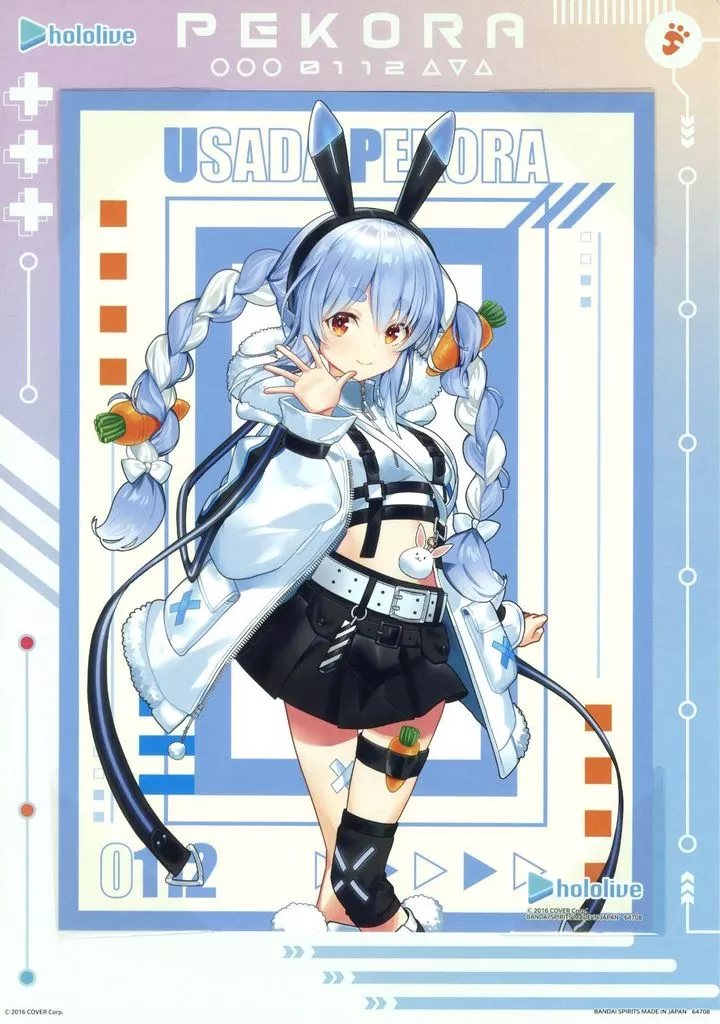 Usada Pekora - Illustration Board - Ichiban Kuji - Ichiban Kuji hololive -Cyberpunk Style- - hololive