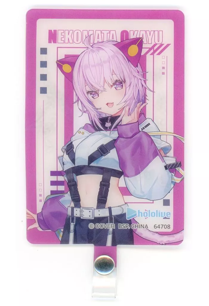 Nekomata Okayu - Ichiban Kuji - Ichiban Kuji hololive -Cyberpunk Style- - Phone Tab - hololive