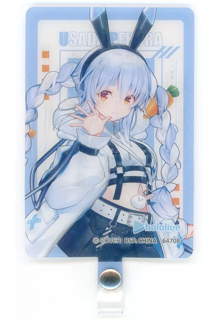 Usada Pekora - Phone Tab - Ichiban Kuji - Ichiban Kuji hololive -Cyberpunk Style- - hololive