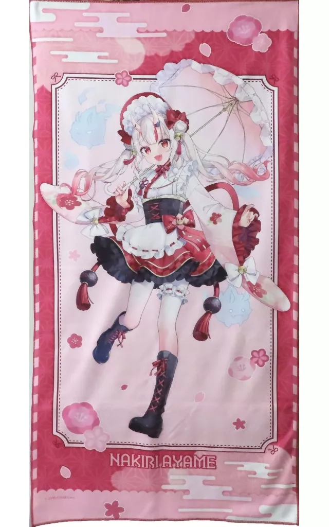 Nakiri Ayame - Towels - hololive