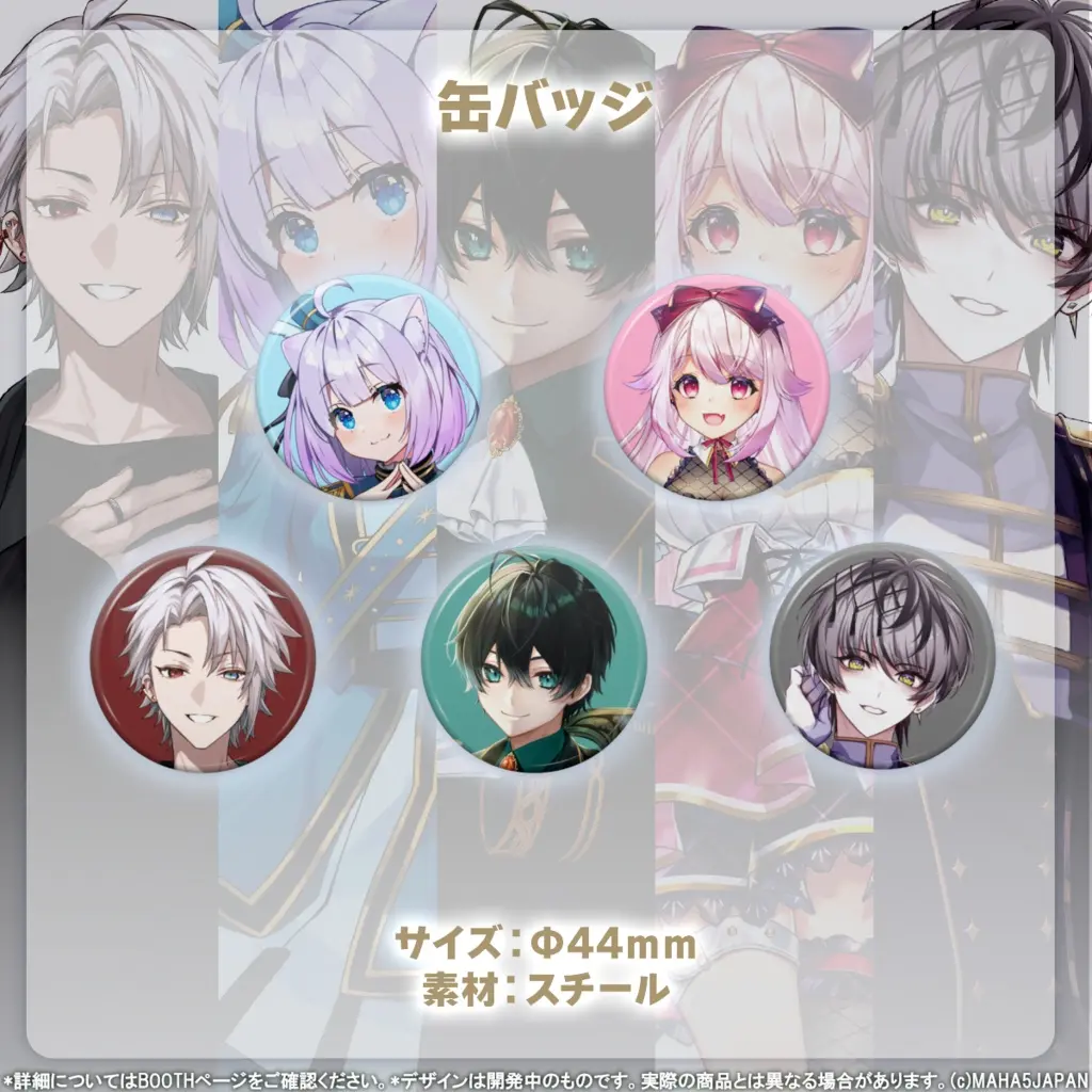 Hitoyo Enishi - Badge - MAHA5JAPAN