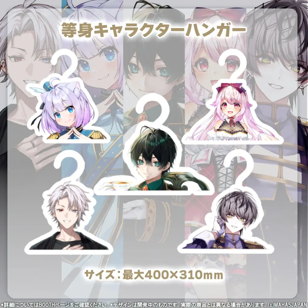 Hitoyo Enishi - Character Hanger - MAHA5JAPAN