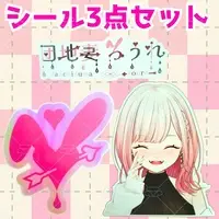 Danchiduma Roure - Stickers - VTuber