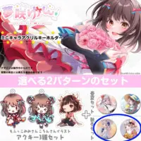 Yumesaki Yun - Key Chain - Acrylic Key Chain - VTuber