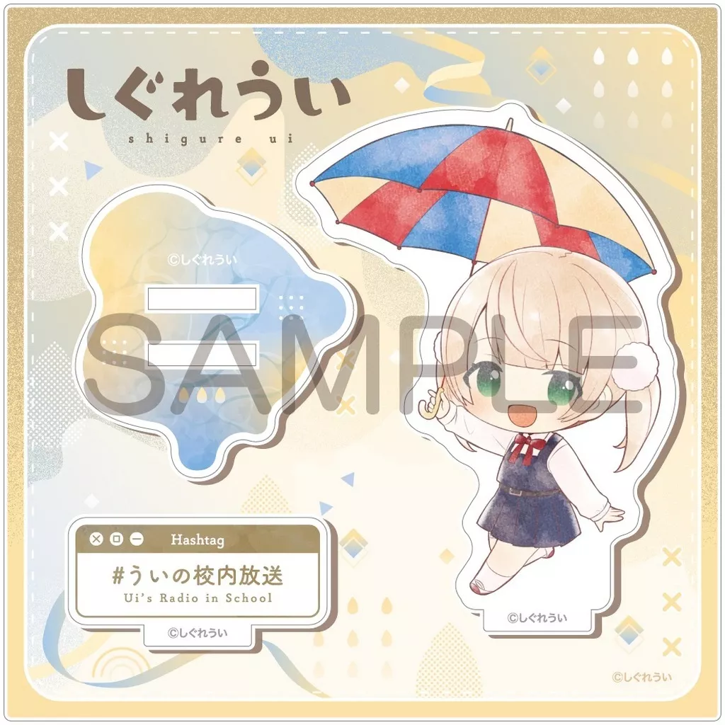 Shigure Ui - Acrylic stand - VTuber