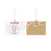 Sakura Miko - Commuter pass case - hololive