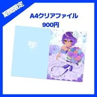 Sago Susumu - Plastic Folder - VTuber