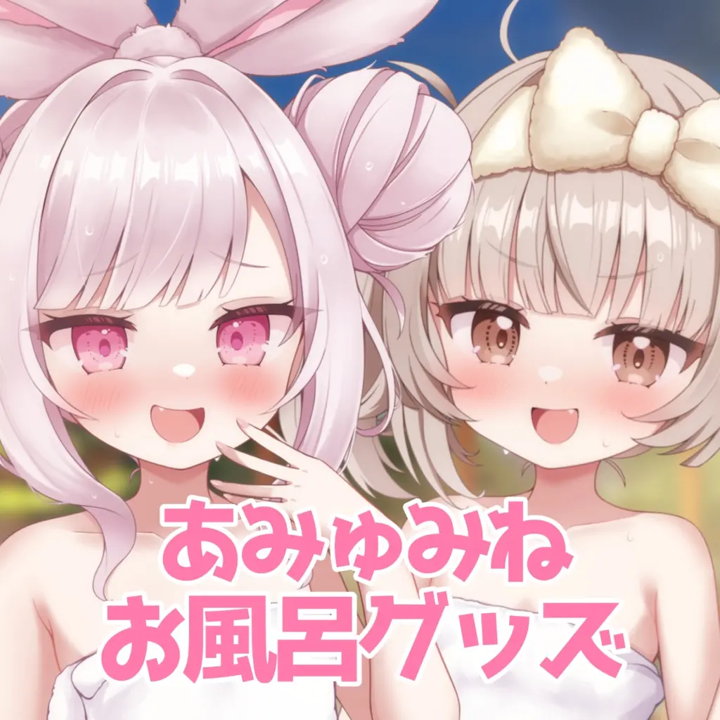 Noimine & Usatama Amyu - Acrylic Key Chain - Acrylic stand - Character Card - Hand-signed - VTuber