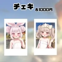 Noimine & Usatama Amyu - Acrylic Key Chain - Acrylic stand - Character Card - Hand-signed - VTuber