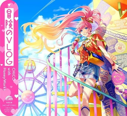 CHiCO with HoneyWorks CDセット CHiCO with HoneyWorks - CD - HoneyWorks (CHiCO with HoneyWorks