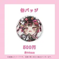 Kiyuu Maro - Badge - VTuber