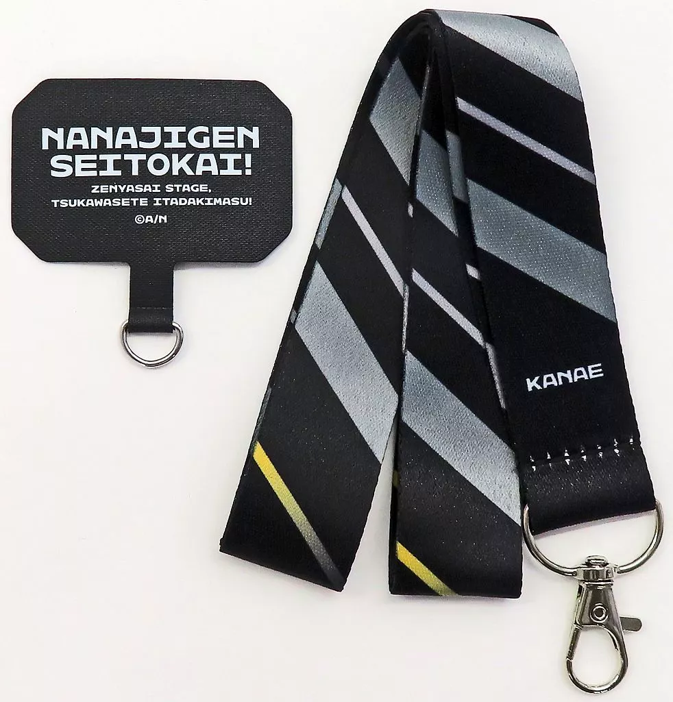 Kanae - Neck Strap - Key Chain - Nanajigen Seitokai!
