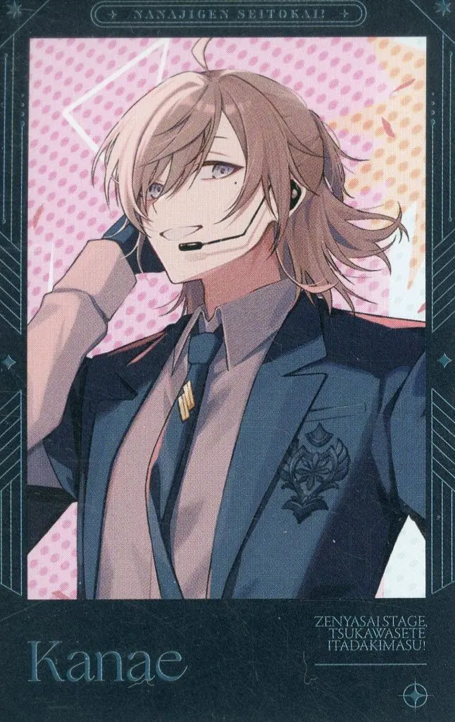 Kanae - Character Card - Nanajigen Seitokai!