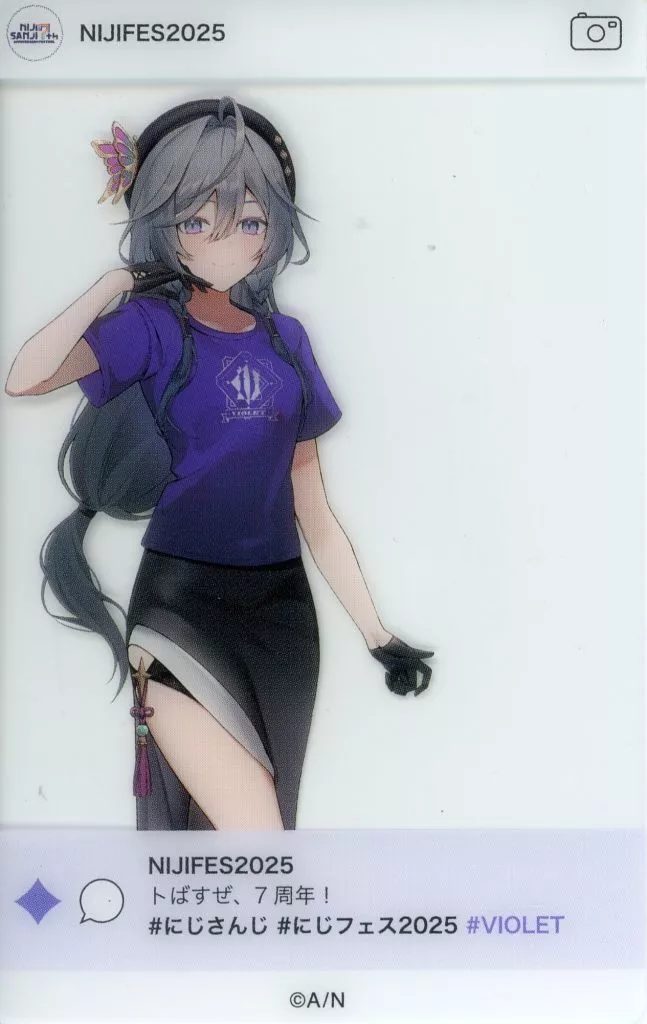 Kisara - Character Card - Nijisanji