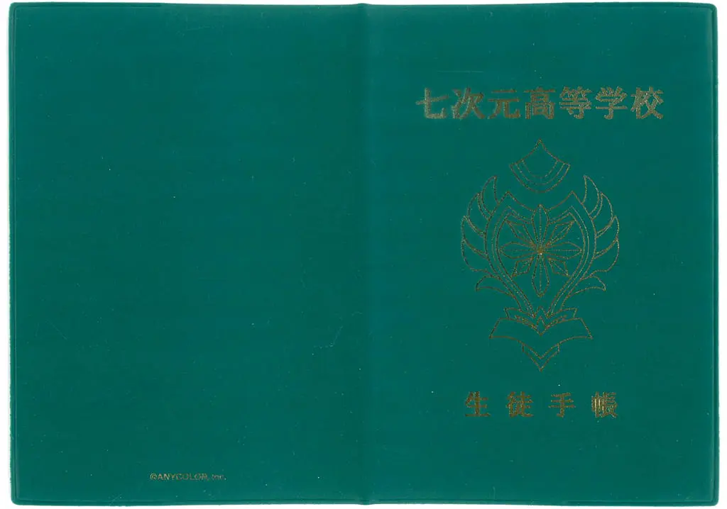 Nanajigen Seitokai! - Kuji Square - Stationery