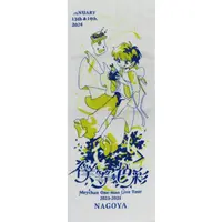 Meychan - Towels - Utaite